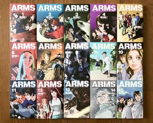 Amazon.co.jp: 最終皆川亮二：ARMS 全15巻セット 文庫版 完結 （用：七